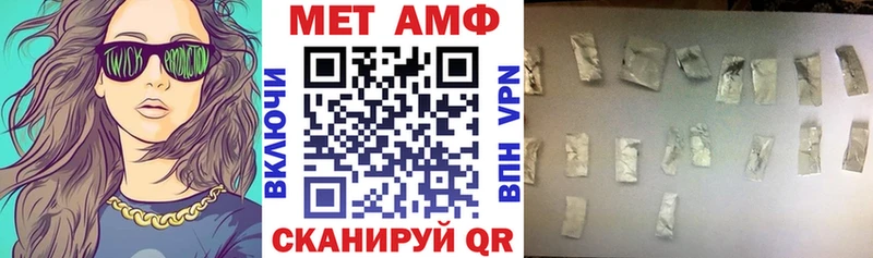 АМФ 98% Анива