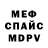 МЕТАДОН VHQ William Barrondo