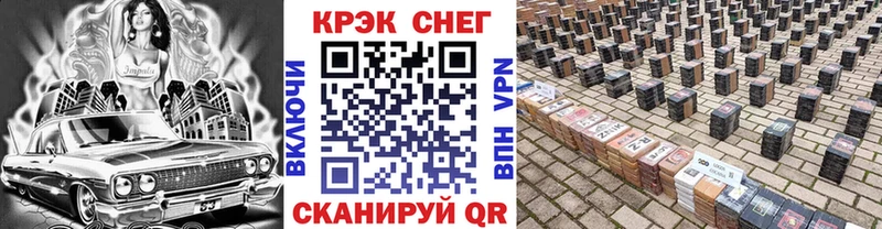 КОКАИН 99% Анива