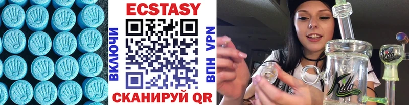 наркотики  Анива  Экстази XTC 