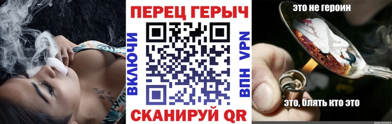ГЕРОИН хмурый Анива