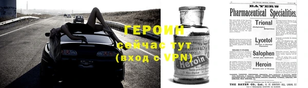 наркотики Алексин