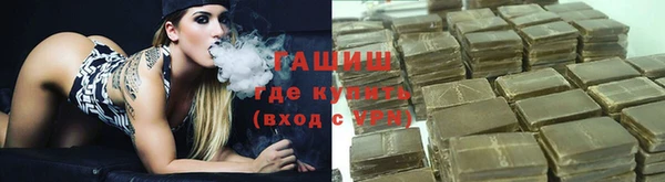 экстази Братск
