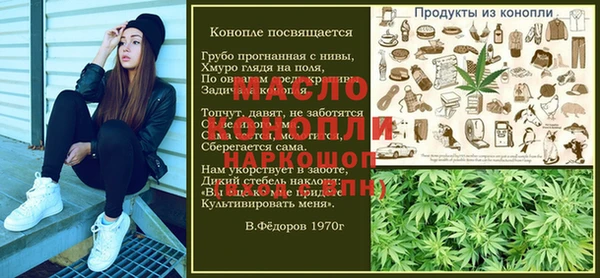 прущая мука Великий Новгород