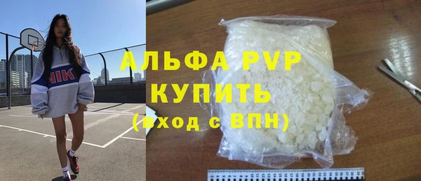 наркотики Алексин
