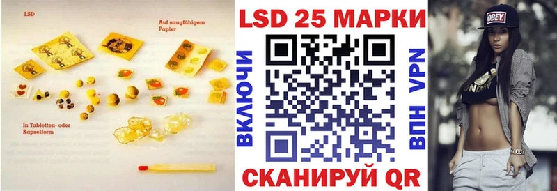 где можно купить   даркнет формула  Лсд 25 экстази кислота  Анива 