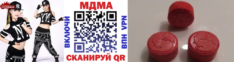 MDMA молли  Анива 