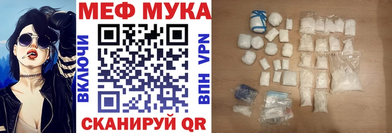маркетплейс какой сайт  Анива  МЕФ VHQ  купить закладку 
