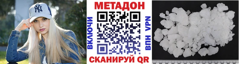 гидра ссылки  Анива  Метадон кристалл 