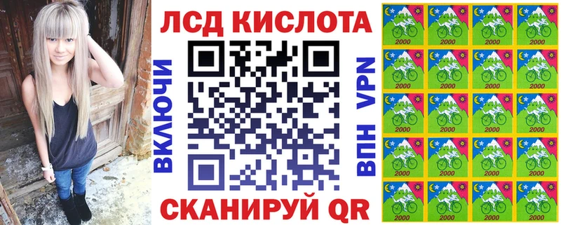 Наркотические марки 1500мкг  продажа наркотиков  Анива 